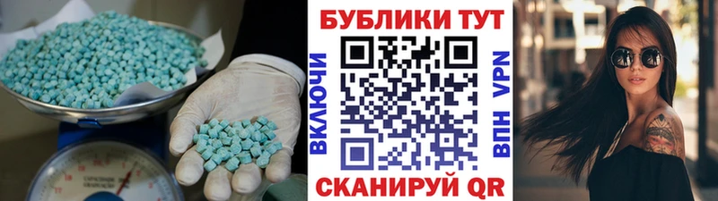 даркнет сайт  Южа  ЭКСТАЗИ ешки 