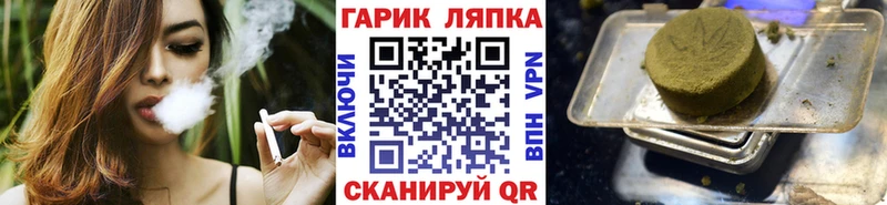 магазин  наркотиков  Южа  ГАШИШ Ice-O-Lator 
