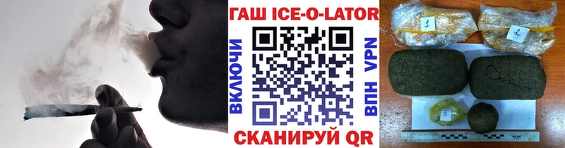 ГАШ индика сатива Южа