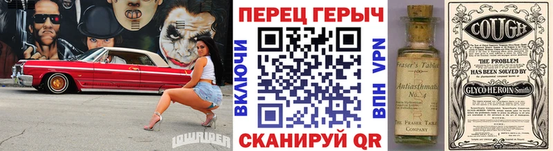 ГЕРОИН герыч  даркнет сайт  Южа 