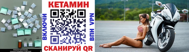 КЕТАМИН ketamine  наркошоп  Южа 