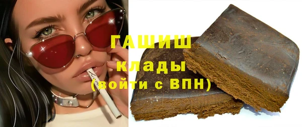 ПСИЛОЦИБИНОВЫЕ ГРИБЫ Абинск