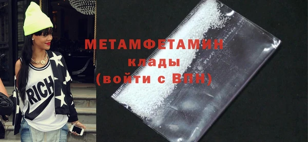 меф VHQ Абдулино
