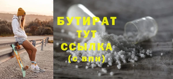 меф VHQ Абаза