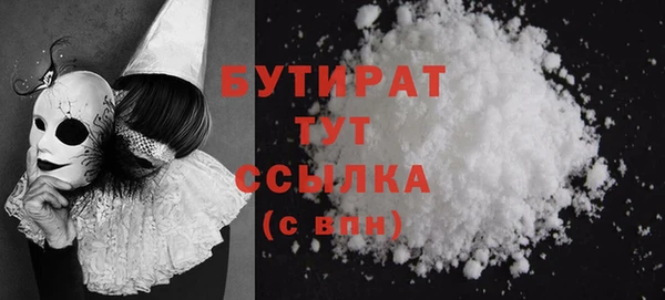 ПСИЛОЦИБИНОВЫЕ ГРИБЫ Абинск