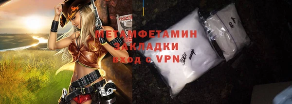 меф VHQ Абдулино