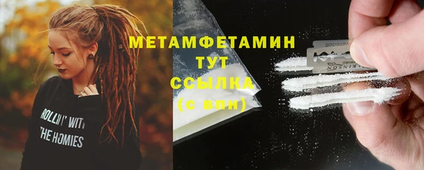 меф VHQ Абдулино