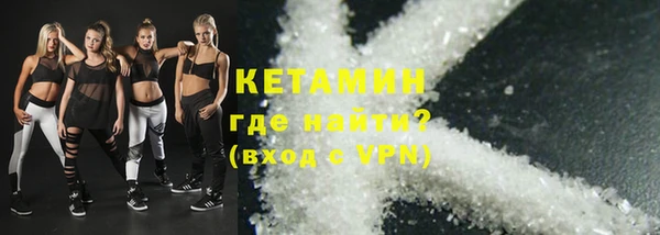 меф VHQ Абаза