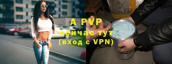 меф VHQ Абаза