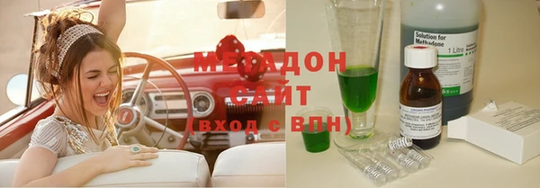 ПСИЛОЦИБИНОВЫЕ ГРИБЫ Абинск