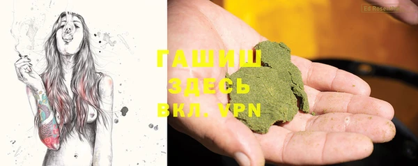 ПСИЛОЦИБИНОВЫЕ ГРИБЫ Абинск