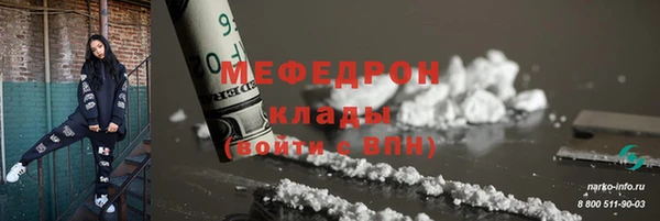меф VHQ Абдулино