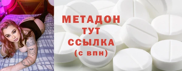 меф VHQ Абаза