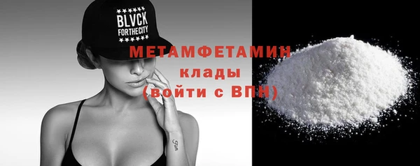 меф VHQ Абдулино