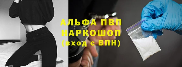 ПСИЛОЦИБИНОВЫЕ ГРИБЫ Абинск