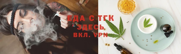 ПСИЛОЦИБИНОВЫЕ ГРИБЫ Абинск
