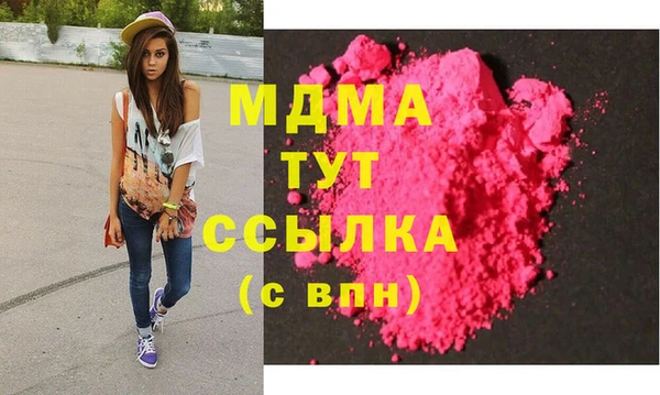 меф VHQ Абаза