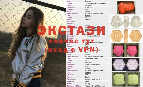 меф VHQ Абдулино