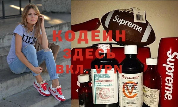 ПСИЛОЦИБИНОВЫЕ ГРИБЫ Абинск