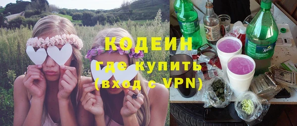 меф VHQ Абаза