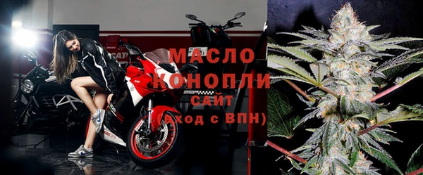 меф VHQ Абдулино