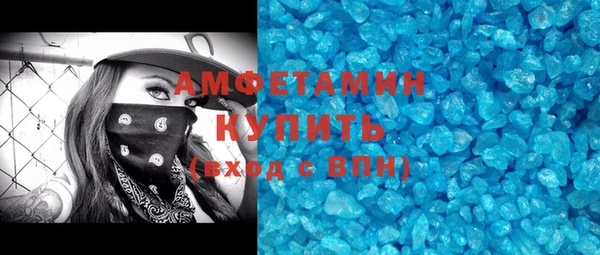 меф VHQ Абаза