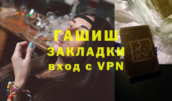 меф VHQ Абдулино