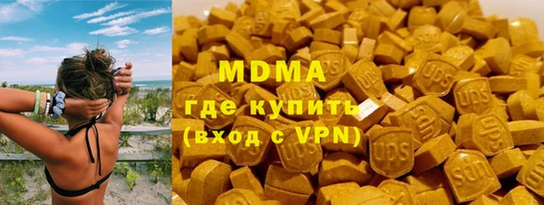 меф VHQ Абаза