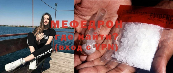 меф VHQ Абдулино