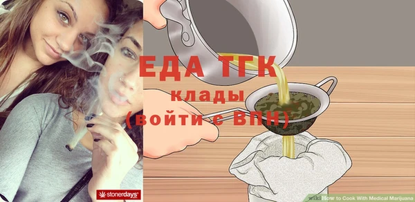 ПСИЛОЦИБИНОВЫЕ ГРИБЫ Абинск