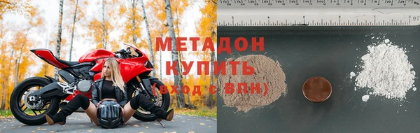 меф VHQ Абаза