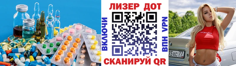 Лсд 25 экстази кислота  Южа 