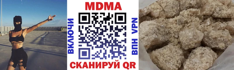 MDMA молли  купить наркоту  darknet наркотические препараты  Южа 