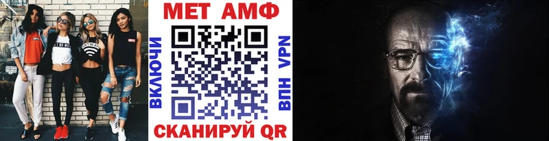 Метамфетамин витя  Южа 