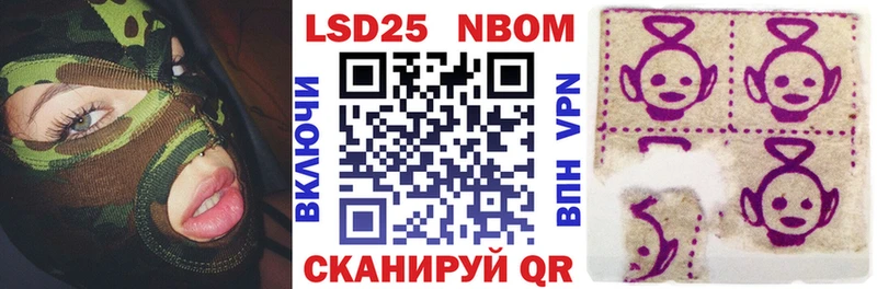 Марки 25I-NBOMe 1,8мг  hydra   Южа 